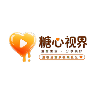溏心